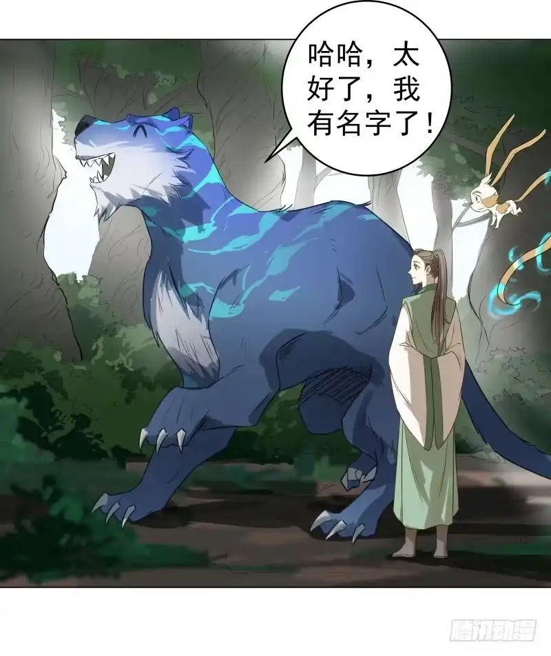 《爆宠狂妻之神医五小姐》25.签订契约...成功？！ 第23页