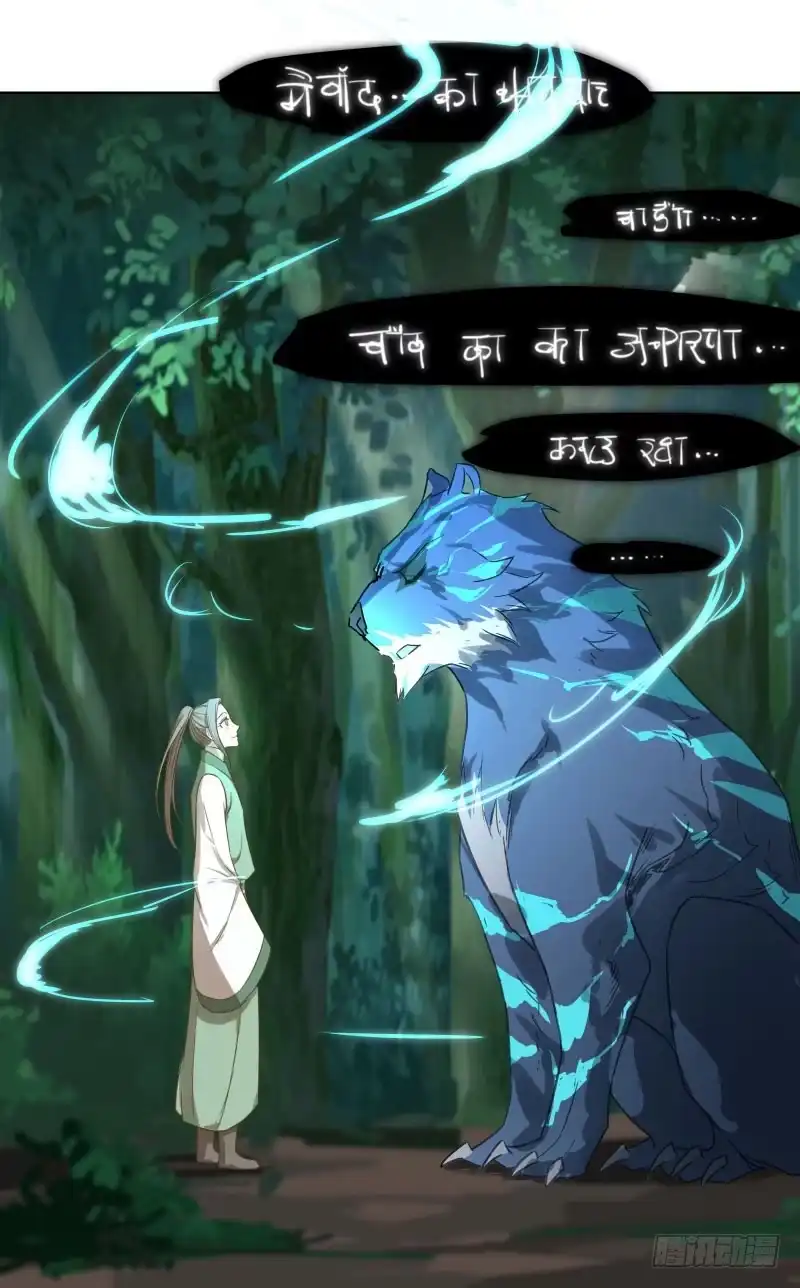 《爆宠狂妻之神医五小姐》25.签订契约...成功？！ 第6页