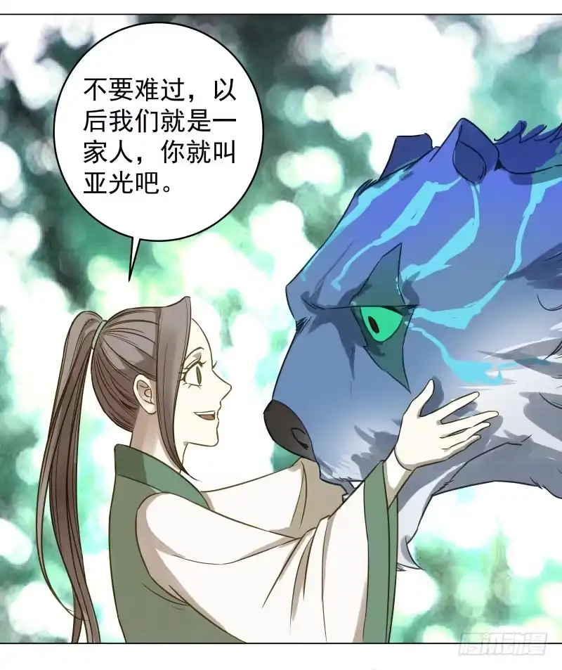《爆宠狂妻之神医五小姐》25.签订契约...成功？！ 第22页