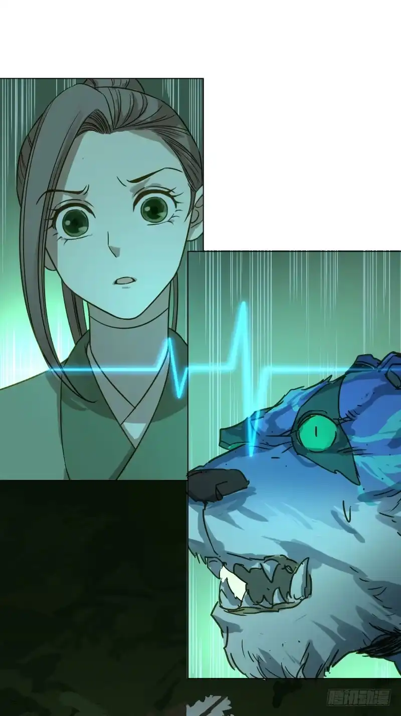 《爆宠狂妻之神医五小姐》25.签订契约...成功？！ 第16页