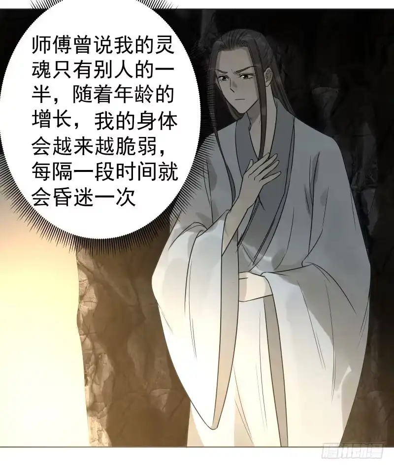 《爆宠狂妻之神医五小姐》25.签订契约...成功？！ 第39页