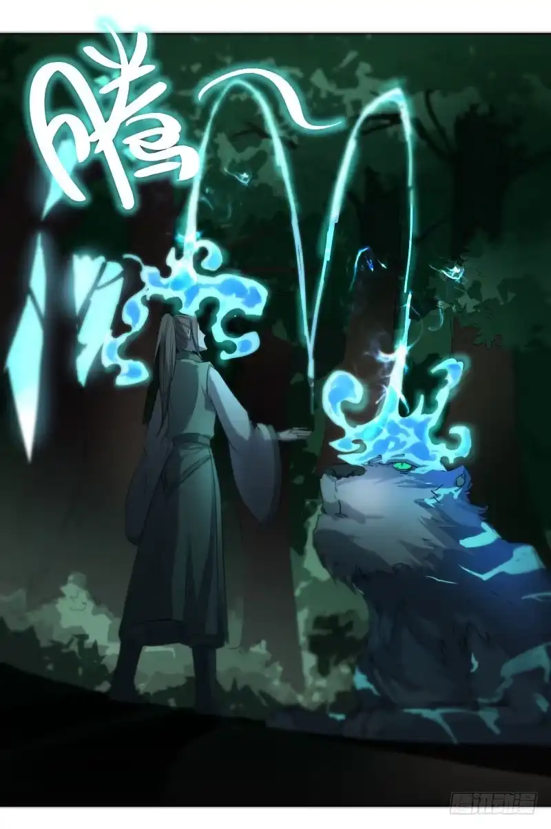 《爆宠狂妻之神医五小姐》25.签订契约...成功？！ 第15页