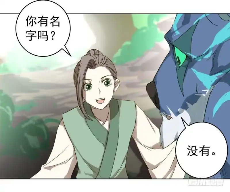 《爆宠狂妻之神医五小姐》25.签订契约...成功？！ 第19页