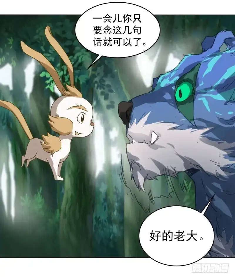 《爆宠狂妻之神医五小姐》25.签订契约...成功？！ 第4页