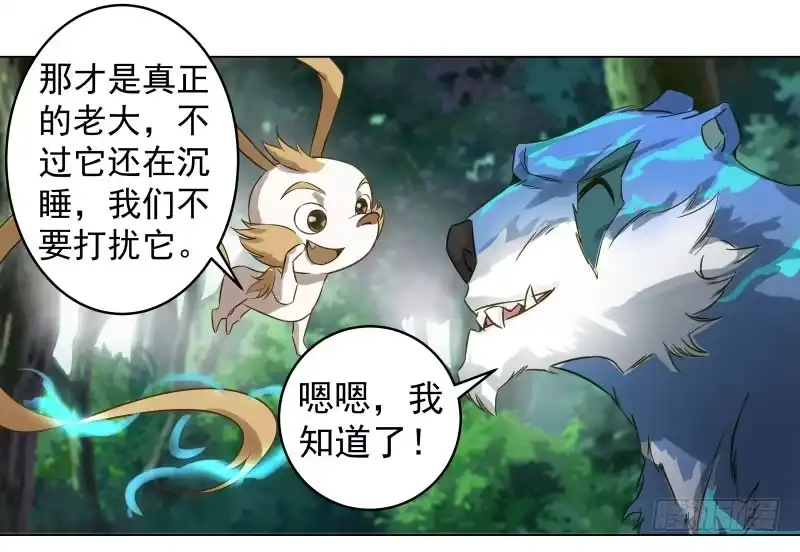《爆宠狂妻之神医五小姐》25.签订契约...成功？！ 第29页