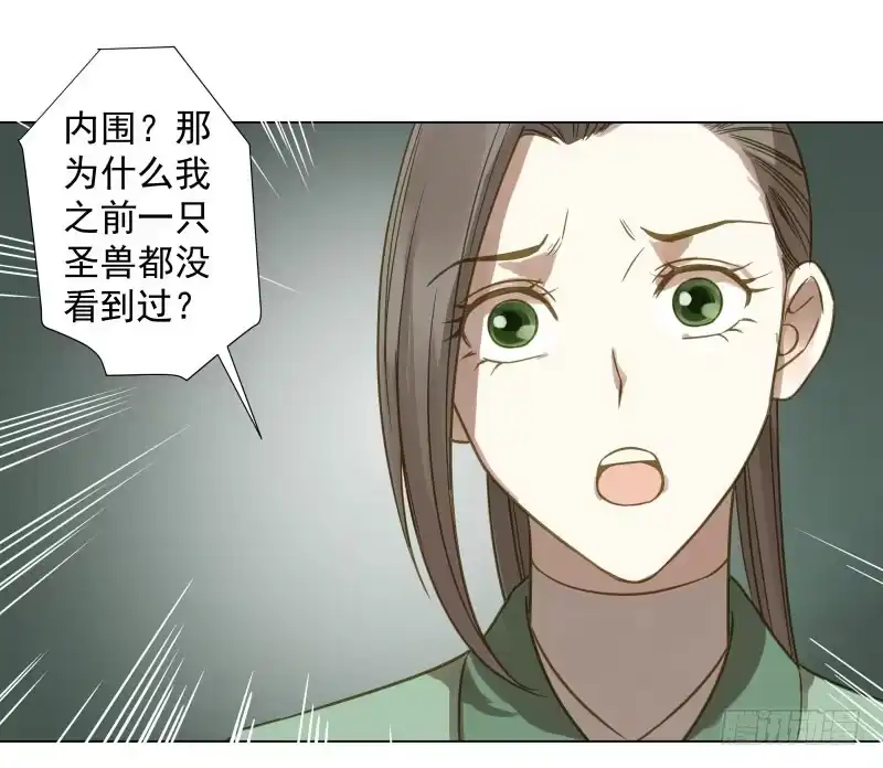 《爆宠狂妻之神医五小姐》25.签订契约...成功？！ 第37页