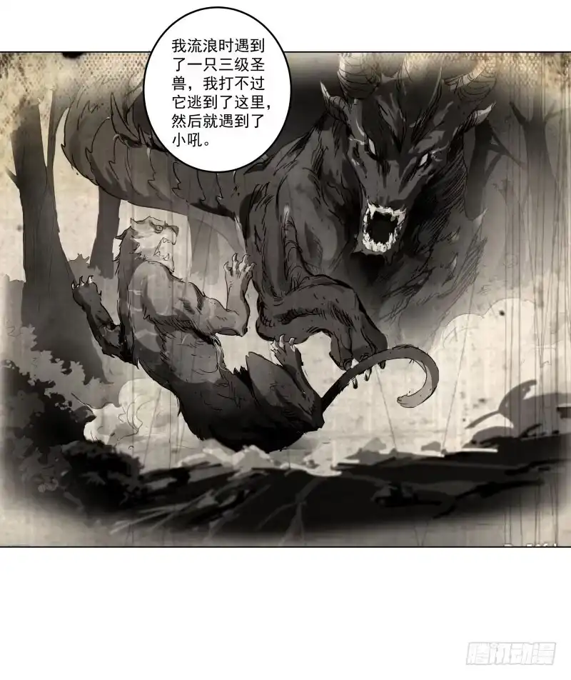 《爆宠狂妻之神医五小姐》25.签订契约...成功？！ 第21页