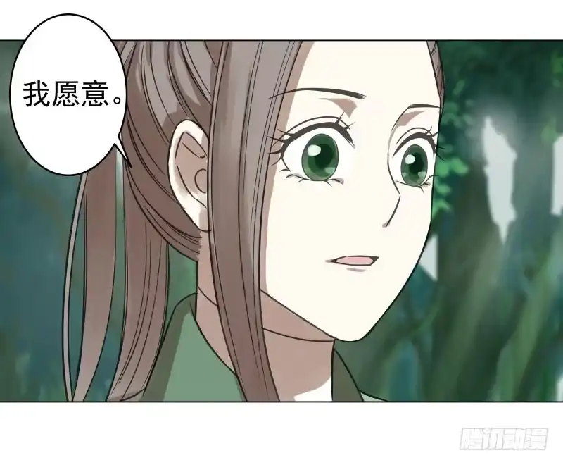 《爆宠狂妻之神医五小姐》25.签订契约...成功？！ 第13页