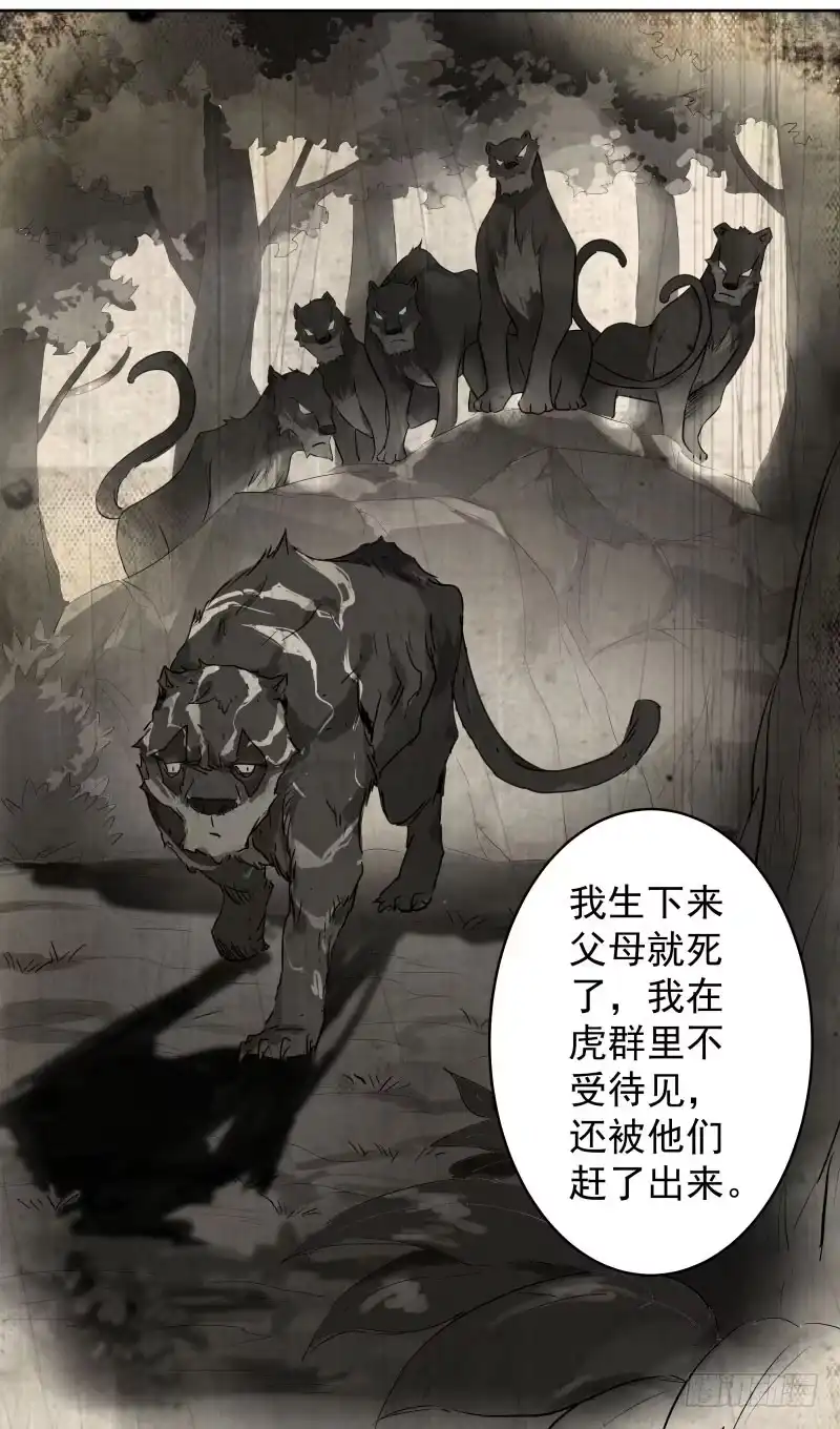 《爆宠狂妻之神医五小姐》25.签订契约...成功？！ 第20页