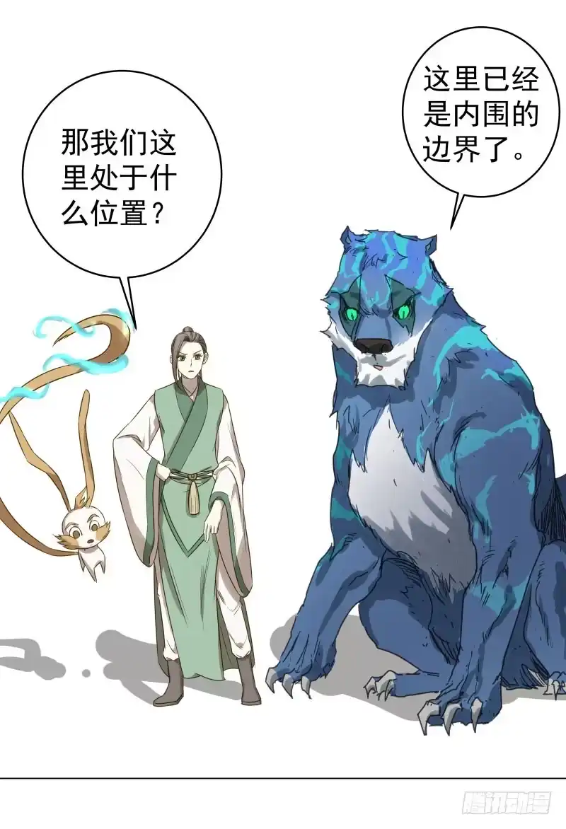《爆宠狂妻之神医五小姐》25.签订契约...成功？！ 第26页