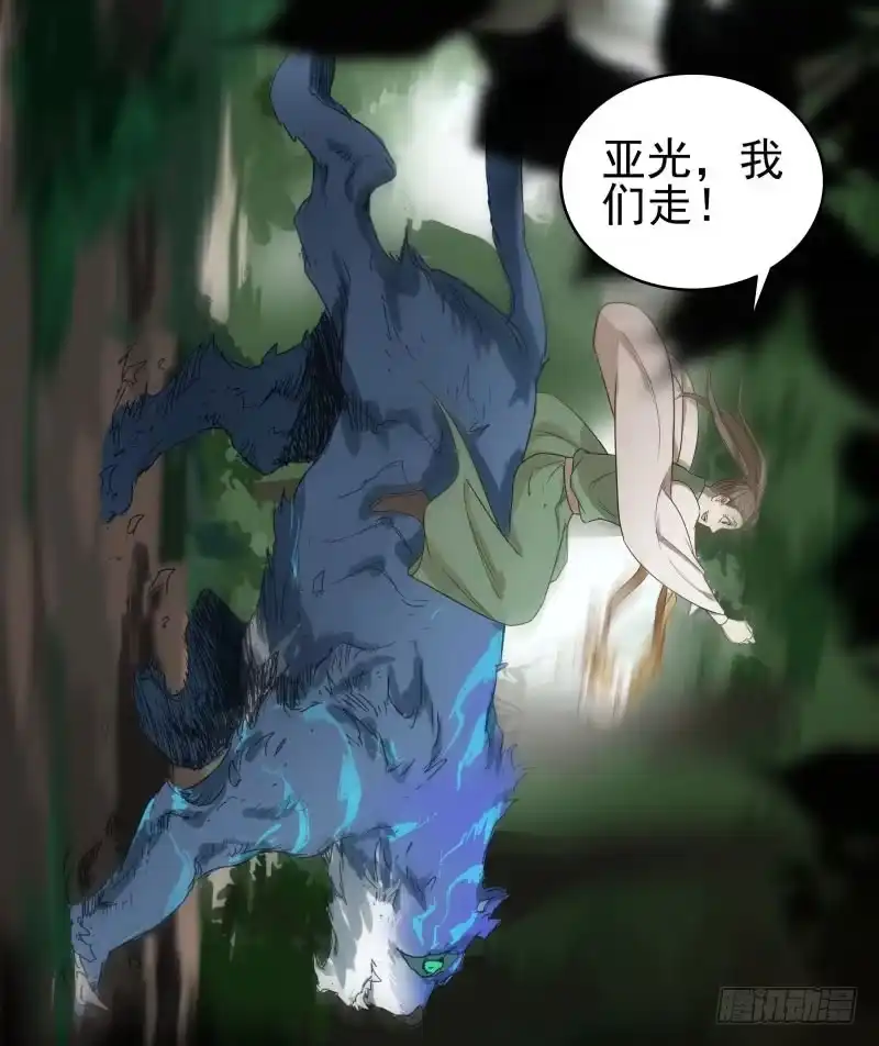 《爆宠狂妻之神医五小姐》25.签订契约...成功？！ 第32页