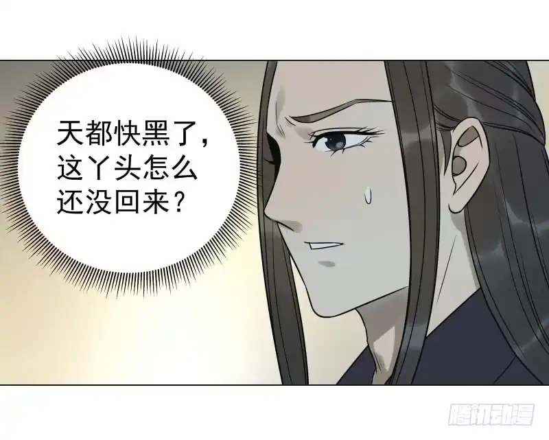 《爆宠狂妻之神医五小姐》25.签订契约...成功？！ 第36页
