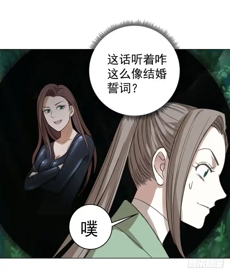 《爆宠狂妻之神医五小姐》25.签订契约...成功？！ 第12页
