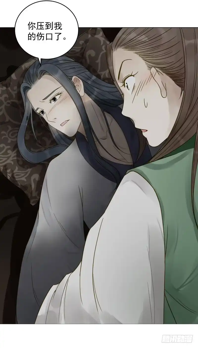《爆宠狂妻之神医五小姐》26.她居然？对我没兴趣! 第41页