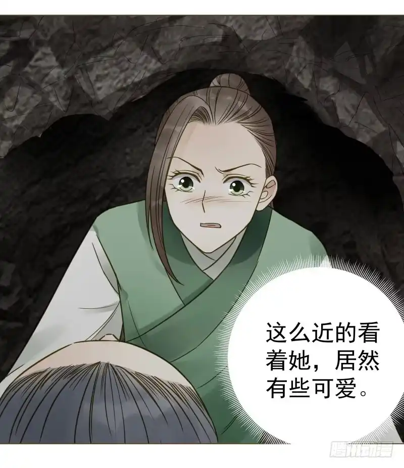 《爆宠狂妻之神医五小姐》26.她居然？对我没兴趣! 第20页