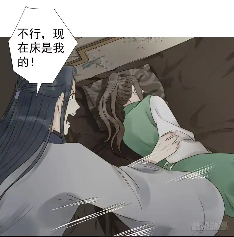 《爆宠狂妻之神医五小姐》26.她居然？对我没兴趣! 第16页