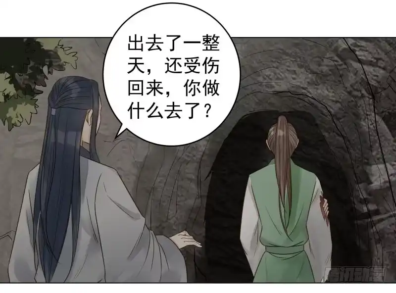《爆宠狂妻之神医五小姐》26.她居然？对我没兴趣! 第3页