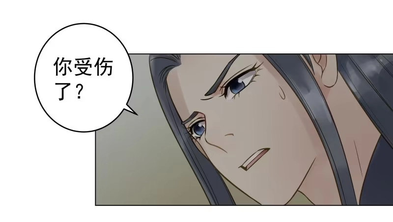 《爆宠狂妻之神医五小姐》26.她居然？对我没兴趣! 第1页