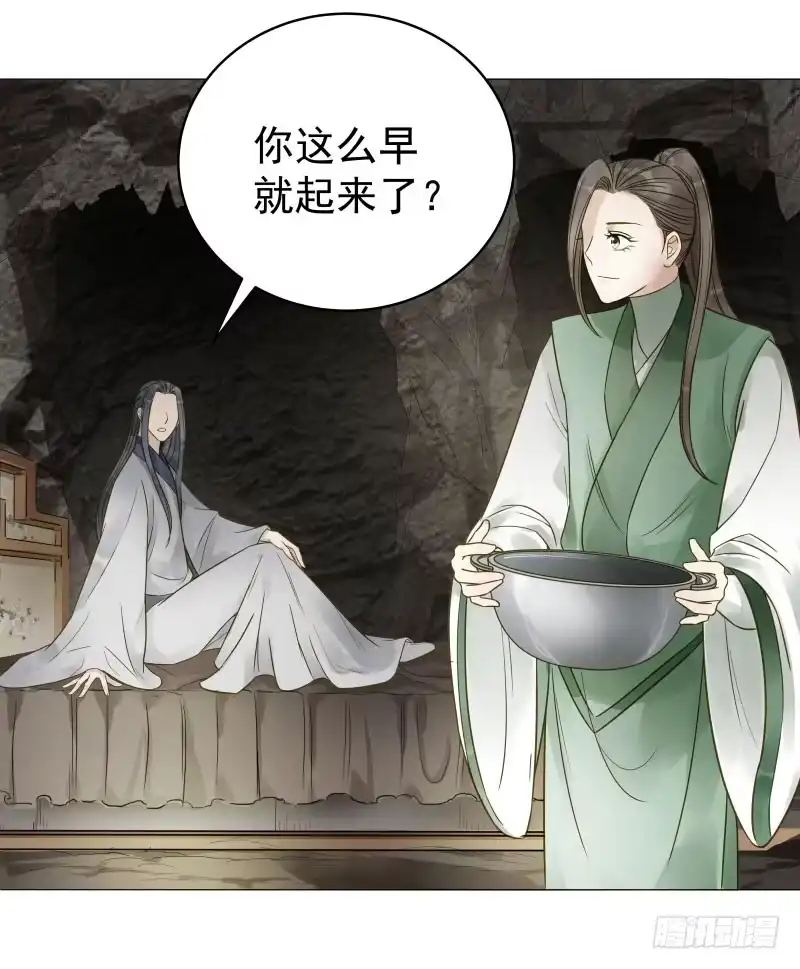 《爆宠狂妻之神医五小姐》26.她居然？对我没兴趣! 第35页