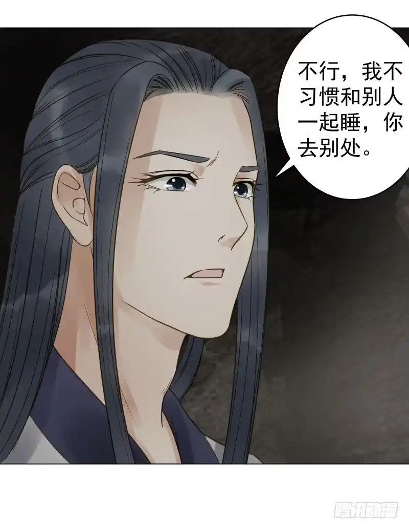 《爆宠狂妻之神医五小姐》26.她居然？对我没兴趣! 第15页