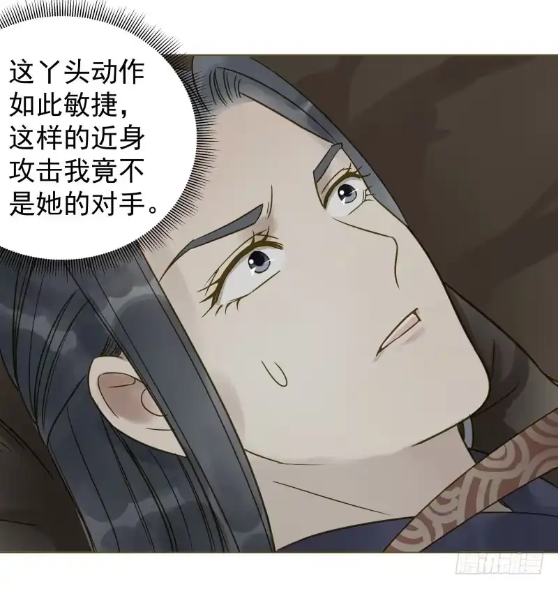 《爆宠狂妻之神医五小姐》26.她居然？对我没兴趣! 第19页