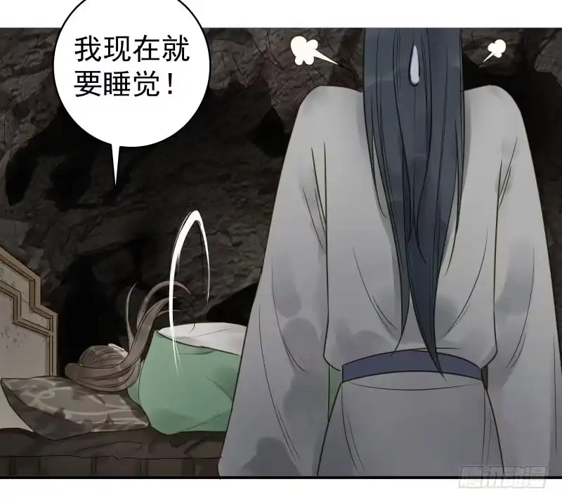 《爆宠狂妻之神医五小姐》26.她居然？对我没兴趣! 第40页