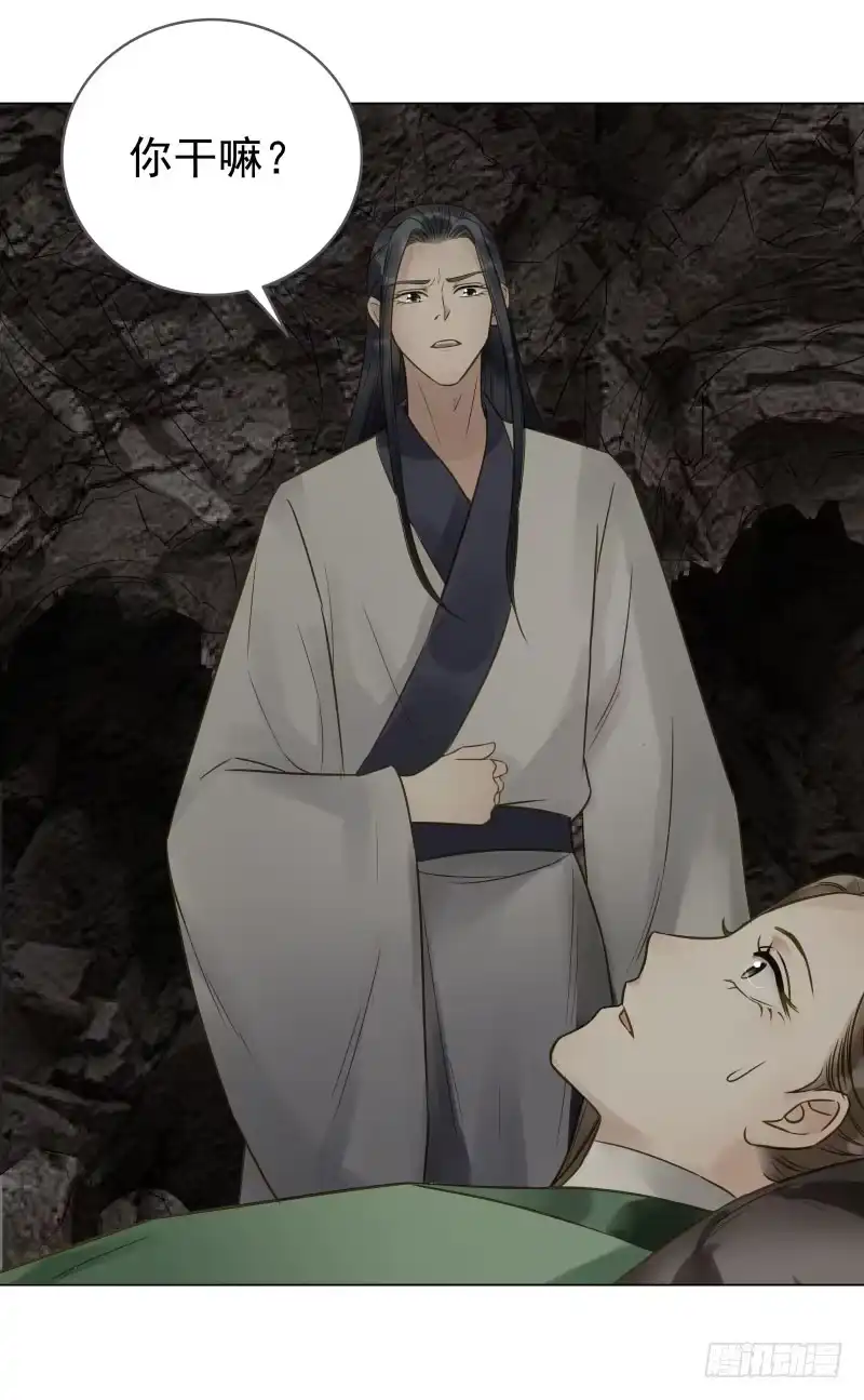 《爆宠狂妻之神医五小姐》26.她居然？对我没兴趣! 第13页