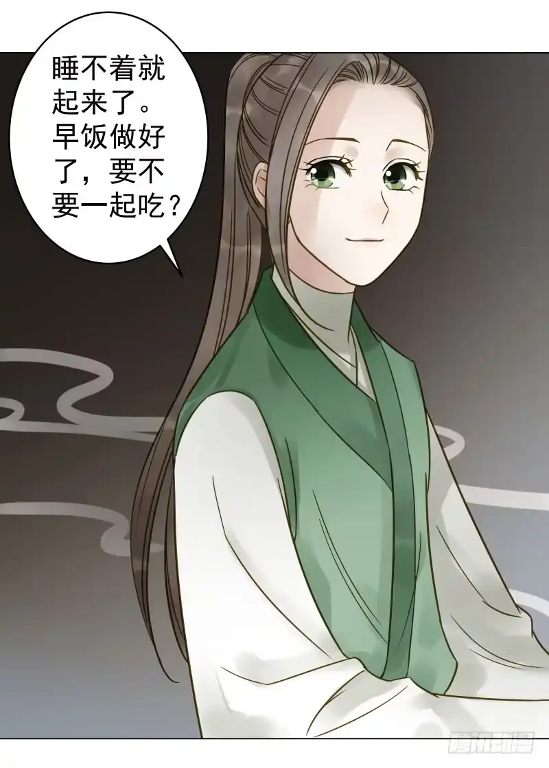 《爆宠狂妻之神医五小姐》26.她居然？对我没兴趣! 第36页