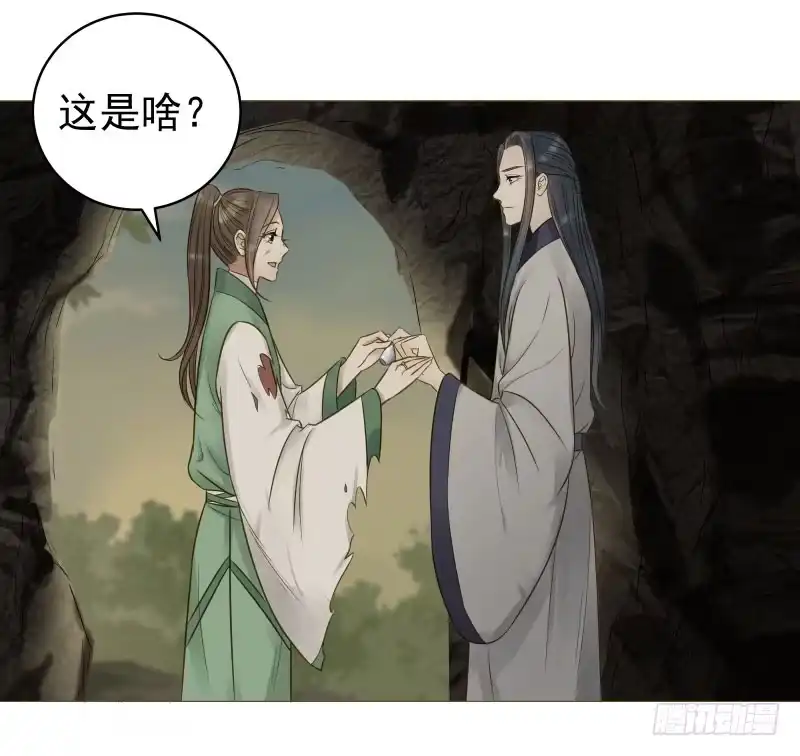 《爆宠狂妻之神医五小姐》26.她居然？对我没兴趣! 第8页
