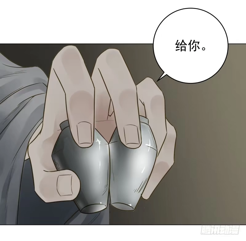 《爆宠狂妻之神医五小姐》26.她居然？对我没兴趣! 第7页