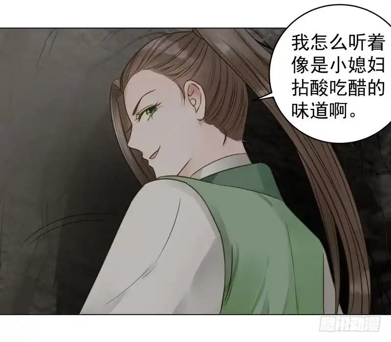 《爆宠狂妻之神医五小姐》26.她居然？对我没兴趣! 第4页