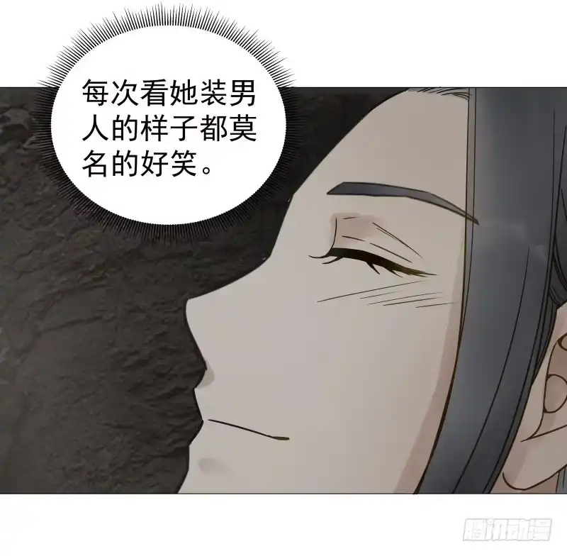 《爆宠狂妻之神医五小姐》26.她居然？对我没兴趣! 第26页