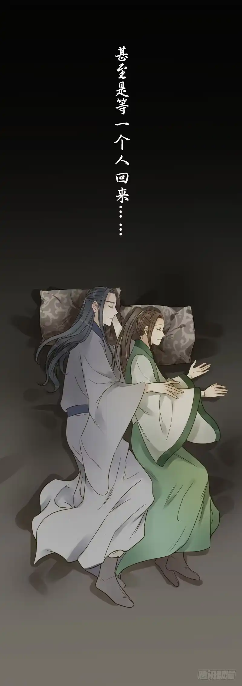 《爆宠狂妻之神医五小姐》26.她居然？对我没兴趣! 第31页