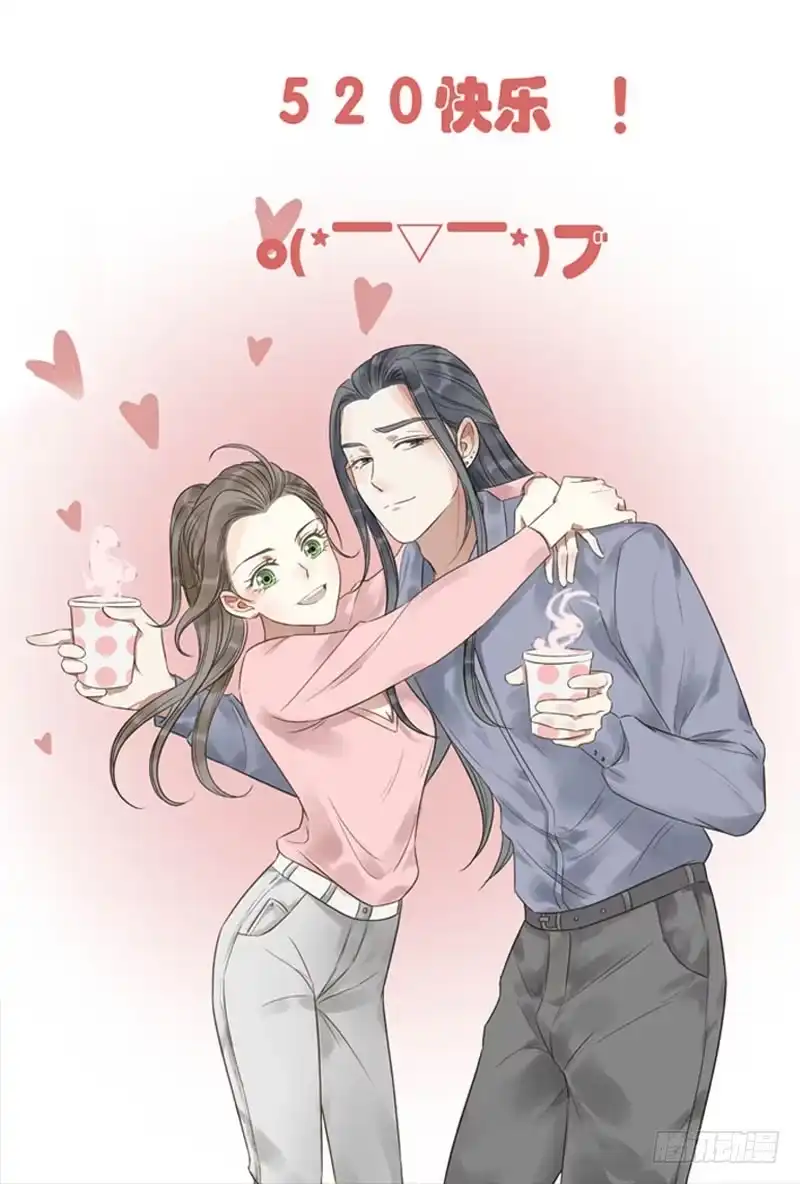 《爆宠狂妻之神医五小姐》520快乐 第1页
