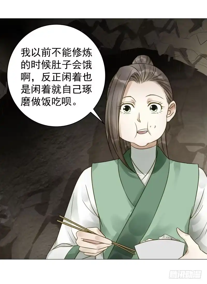 《爆宠狂妻之神医五小姐》27.好大一条....?! 第41页