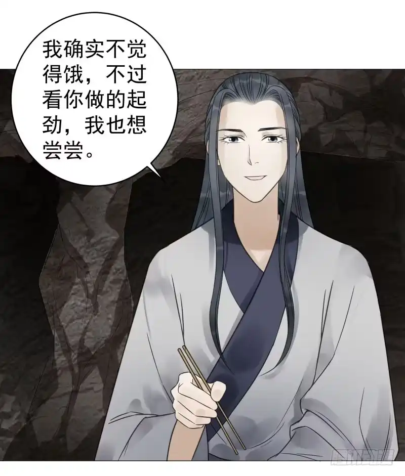 《爆宠狂妻之神医五小姐》27.好大一条....?! 第2页