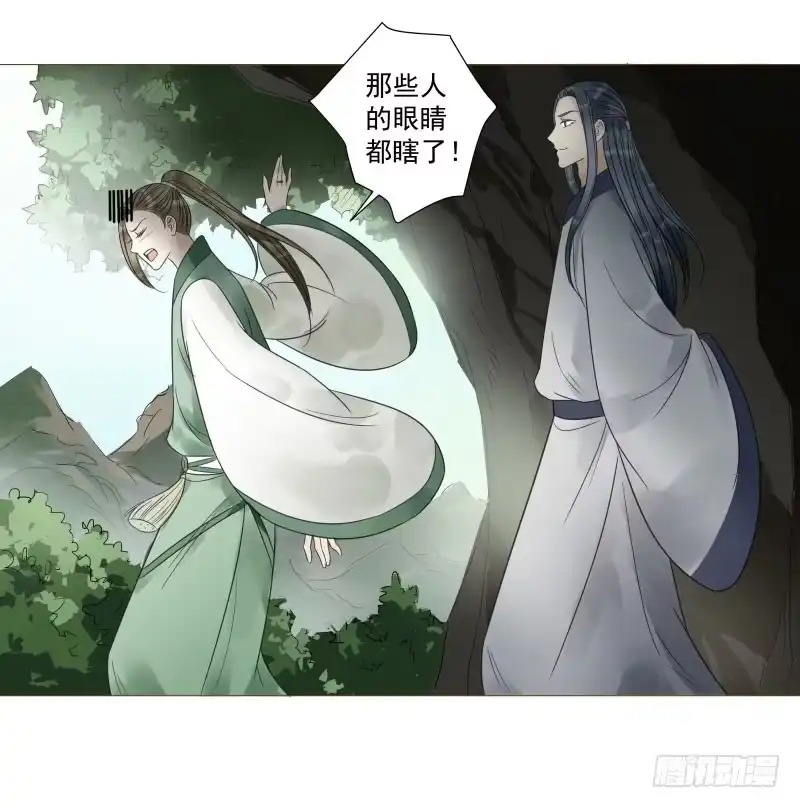 《爆宠狂妻之神医五小姐》27.好大一条....?! 第18页