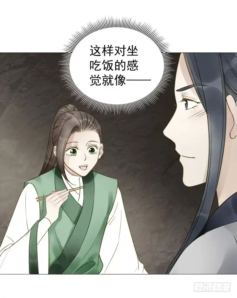 《爆宠狂妻之神医五小姐》27.好大一条....?! 第6页