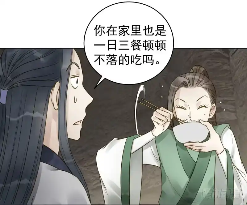 《爆宠狂妻之神医五小姐》27.好大一条....?! 第4页