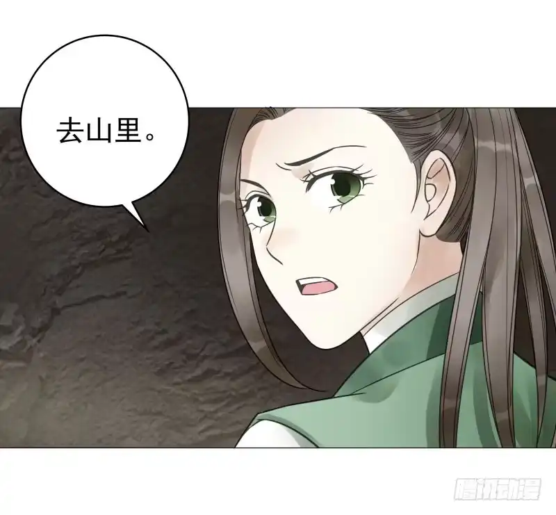 《爆宠狂妻之神医五小姐》27.好大一条....?! 第12页