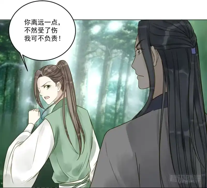 《爆宠狂妻之神医五小姐》27.好大一条....?! 第39页