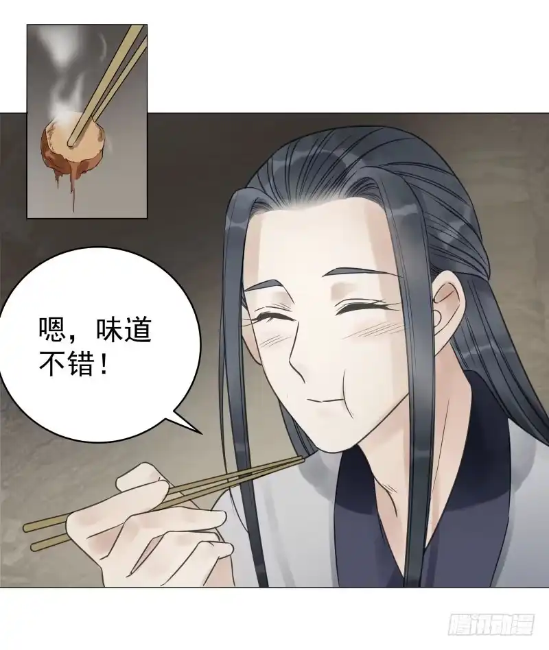 《爆宠狂妻之神医五小姐》27.好大一条....?! 第3页