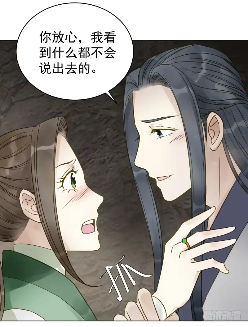 《爆宠狂妻之神医五小姐》27.好大一条....?! 第40页