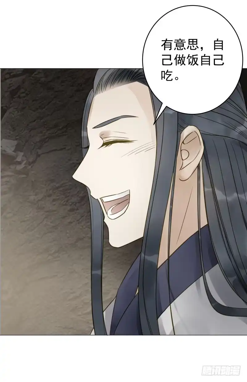 《爆宠狂妻之神医五小姐》27.好大一条....?! 第5页