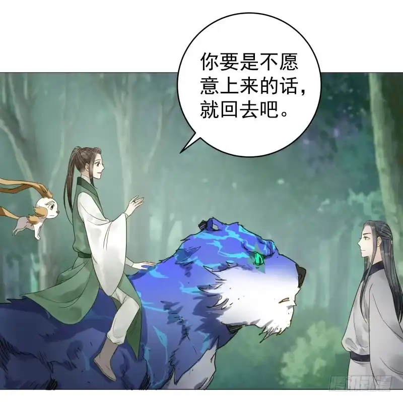 《爆宠狂妻之神医五小姐》27.好大一条....?! 第25页