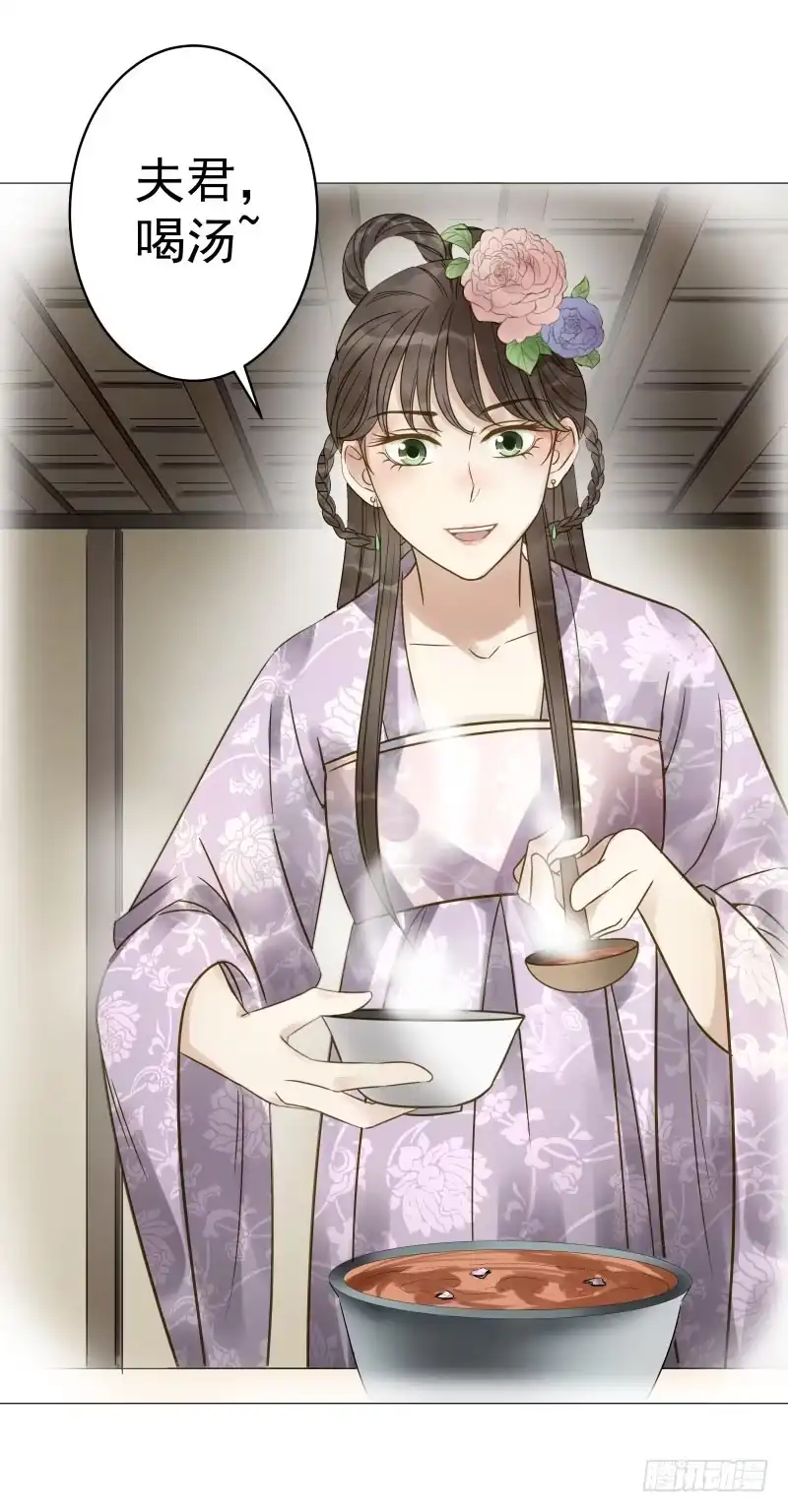 《爆宠狂妻之神医五小姐》27.好大一条....?! 第7页