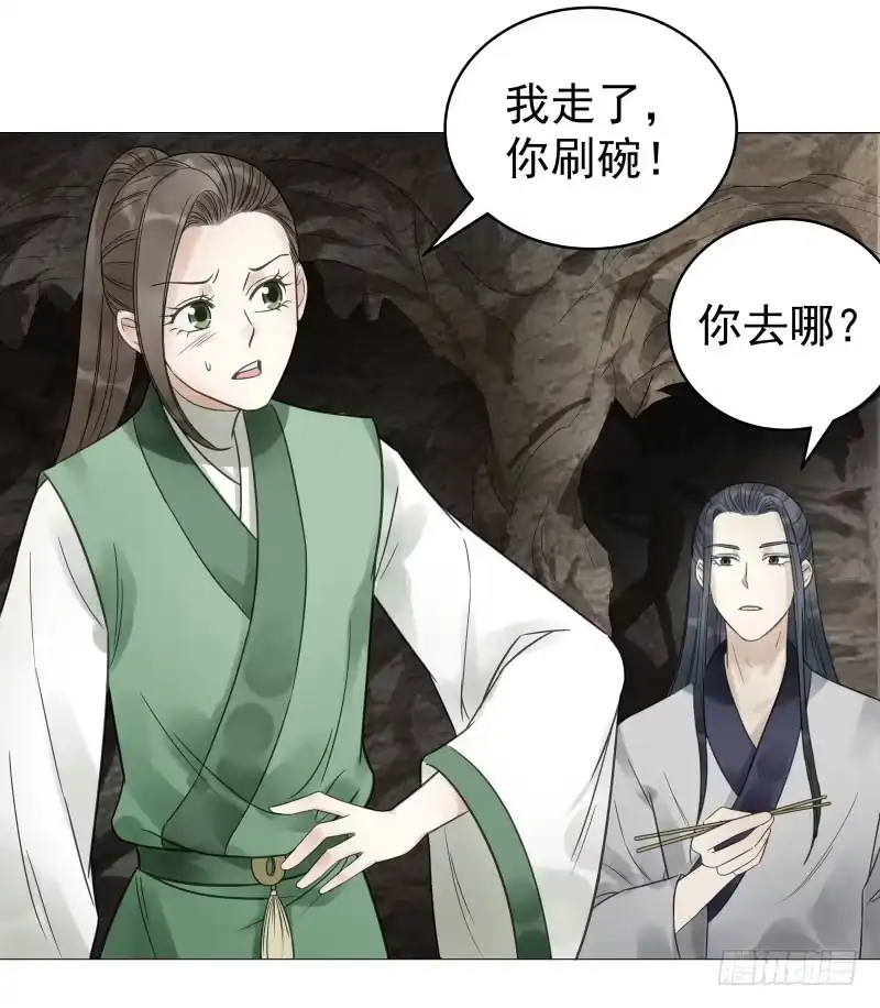 《爆宠狂妻之神医五小姐》27.好大一条....?! 第11页