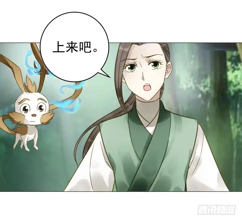《爆宠狂妻之神医五小姐》27.好大一条....?! 第23页