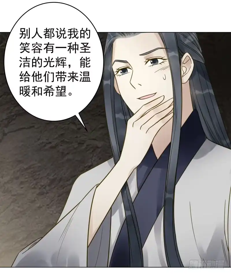 《爆宠狂妻之神医五小姐》27.好大一条....?! 第17页