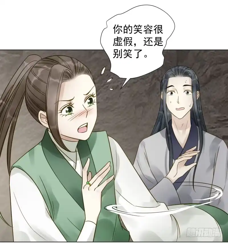《爆宠狂妻之神医五小姐》27.好大一条....?! 第16页